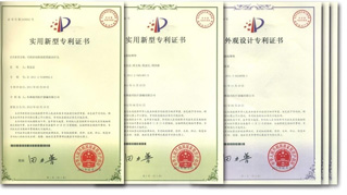 康兴医疗获得国家四项外观设计专利