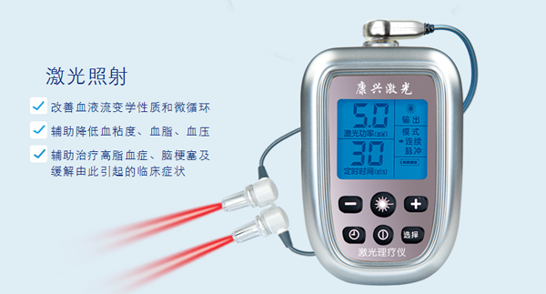生活中哪些现象说明你的血液粘稠？-康兴激光理疗仪-康兴医疗器械官网