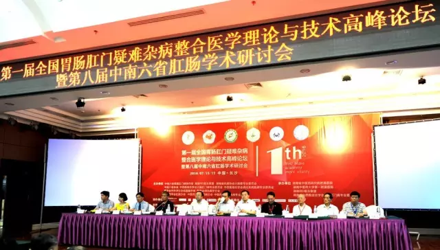 康兴高端激光坐浴机︱用智能将中西医完美结合-康兴医疗器械官网