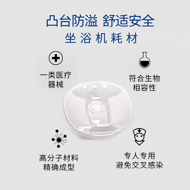 第87届中国国际医疗器械博览会、CMEF、激光坐浴机、冲洗器-康兴医疗器械官网