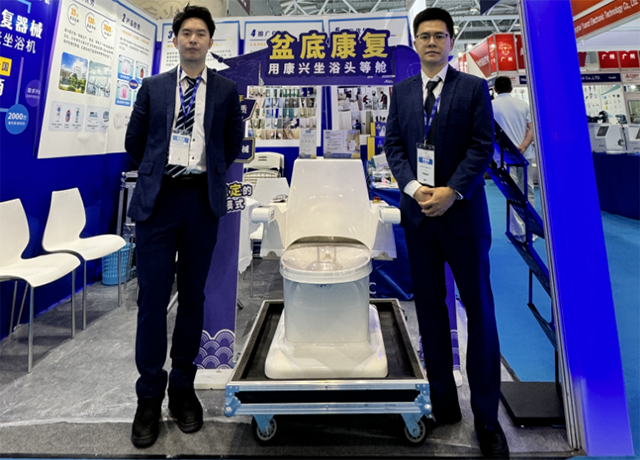 坐浴机、康兴团队、盆底修复-康兴医疗器械官网