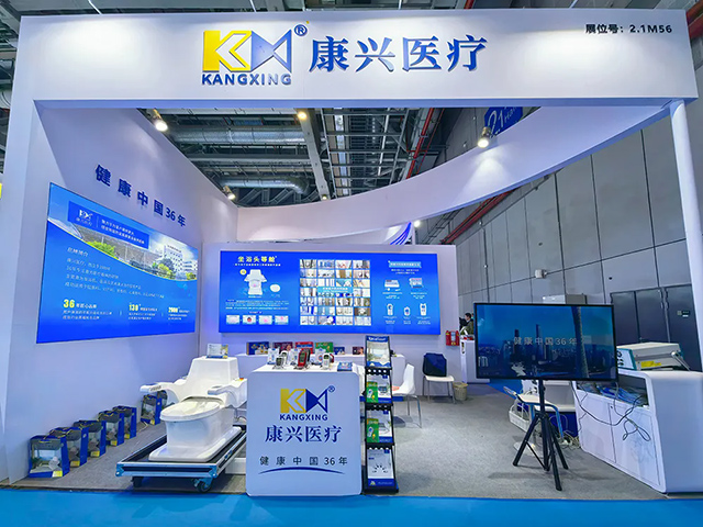 康兴医疗、产品展示、激光坐浴机-康兴医疗器械官网