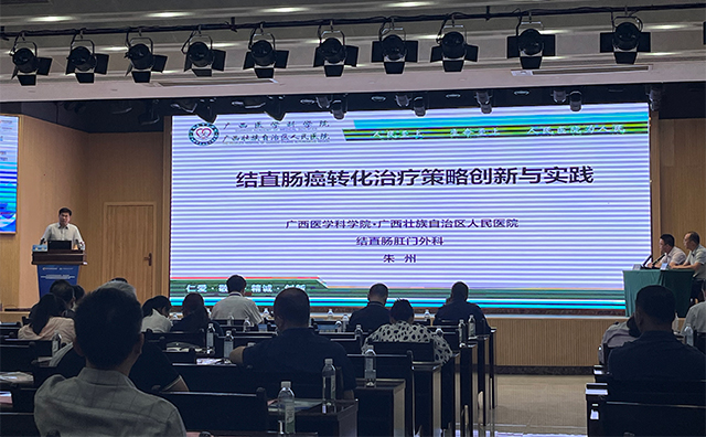 结直肠癌、肛肠疾病、有效防控-康兴医疗器械官网